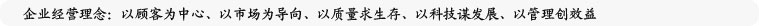 江蘇力源液壓機械